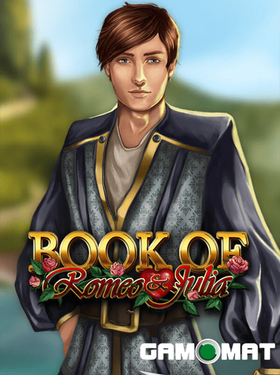 Book of Romeo and Julia